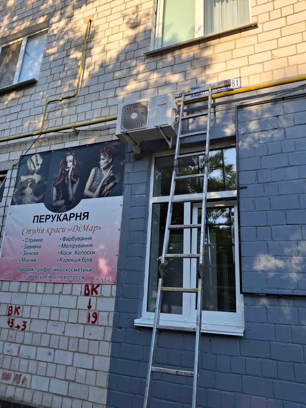Квіти Бориспіль