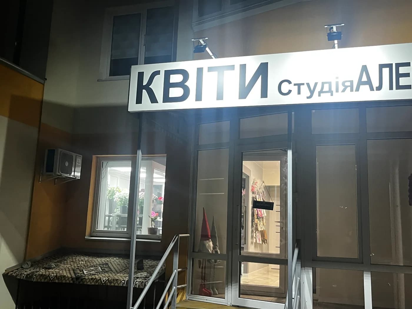 Квіти Бровари  — фото 31