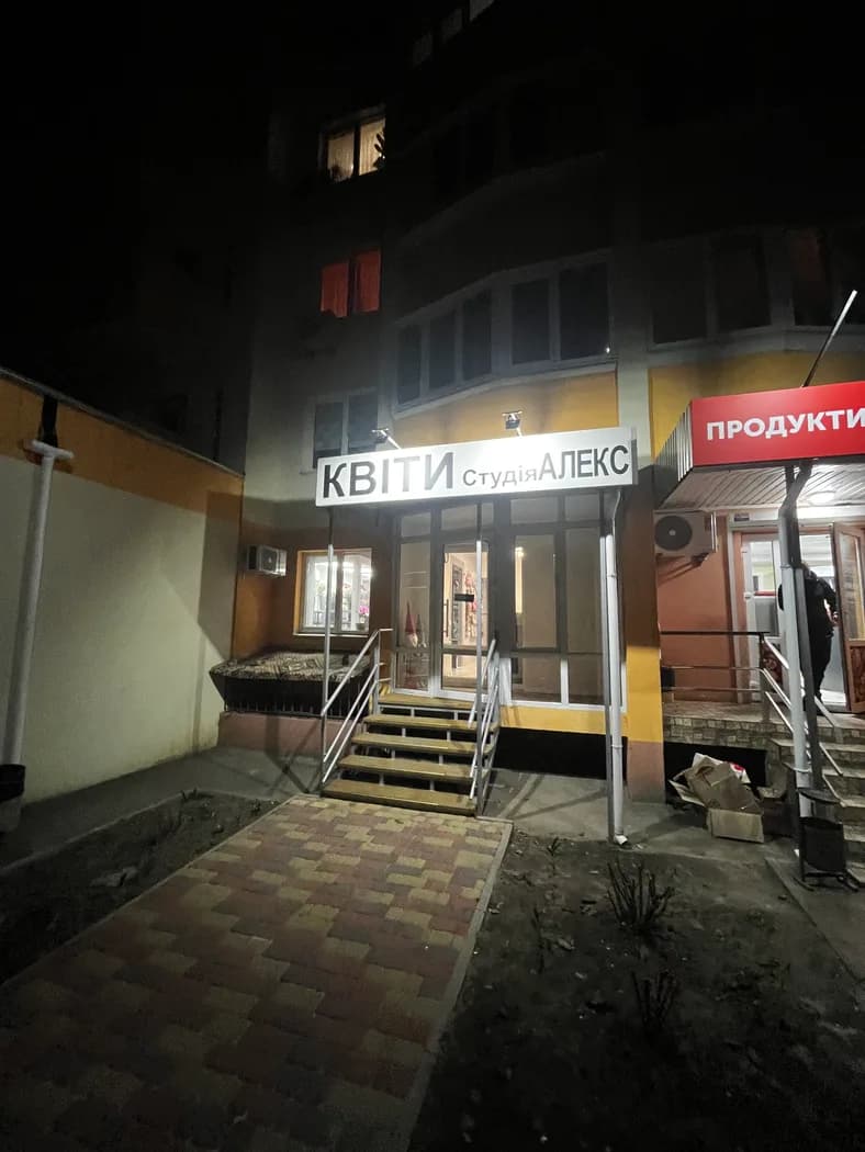 Квіти Бровари  — фото 33