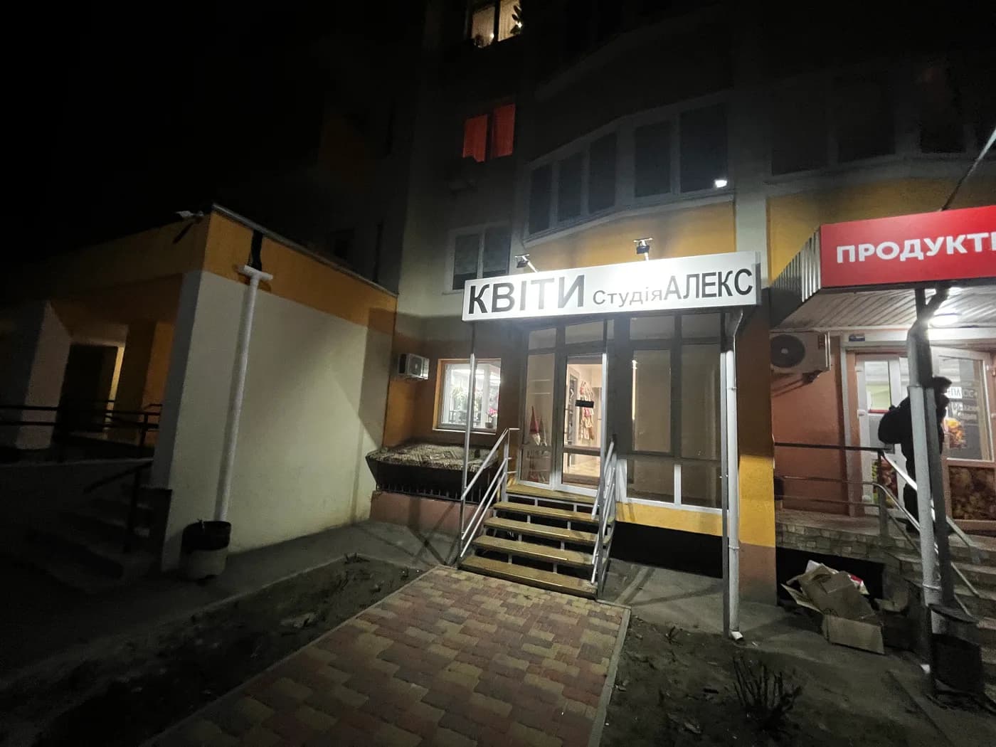 Квіти Бровари  — фото 34