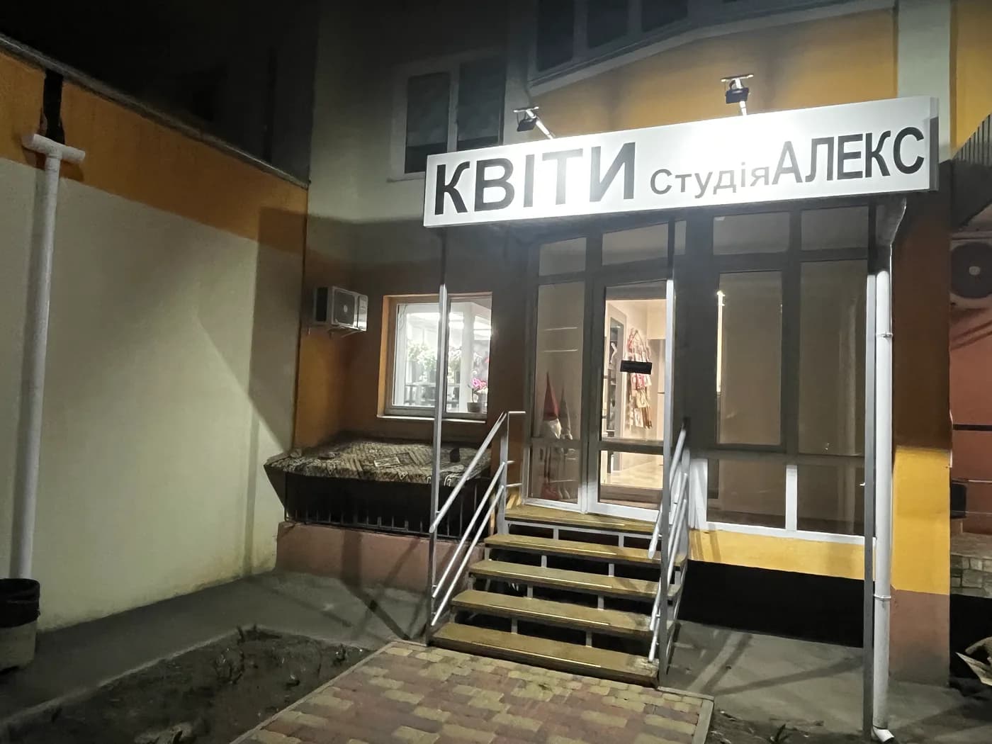 Квіти Бровари  — фото 35