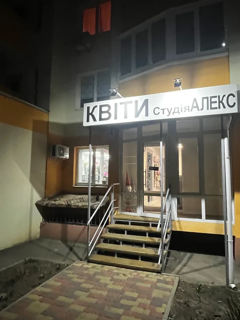 Квіти Бровари  — фото 36