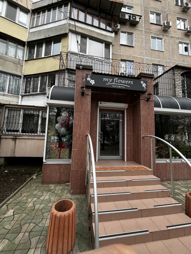 Квіти Одеса — фото 33